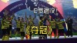 沃尔夫斯堡连胜收官，球队士气高涨的简单介绍