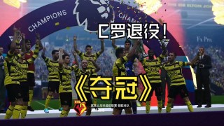 沃尔夫斯堡连胜收官，球队士气高涨的简单介绍